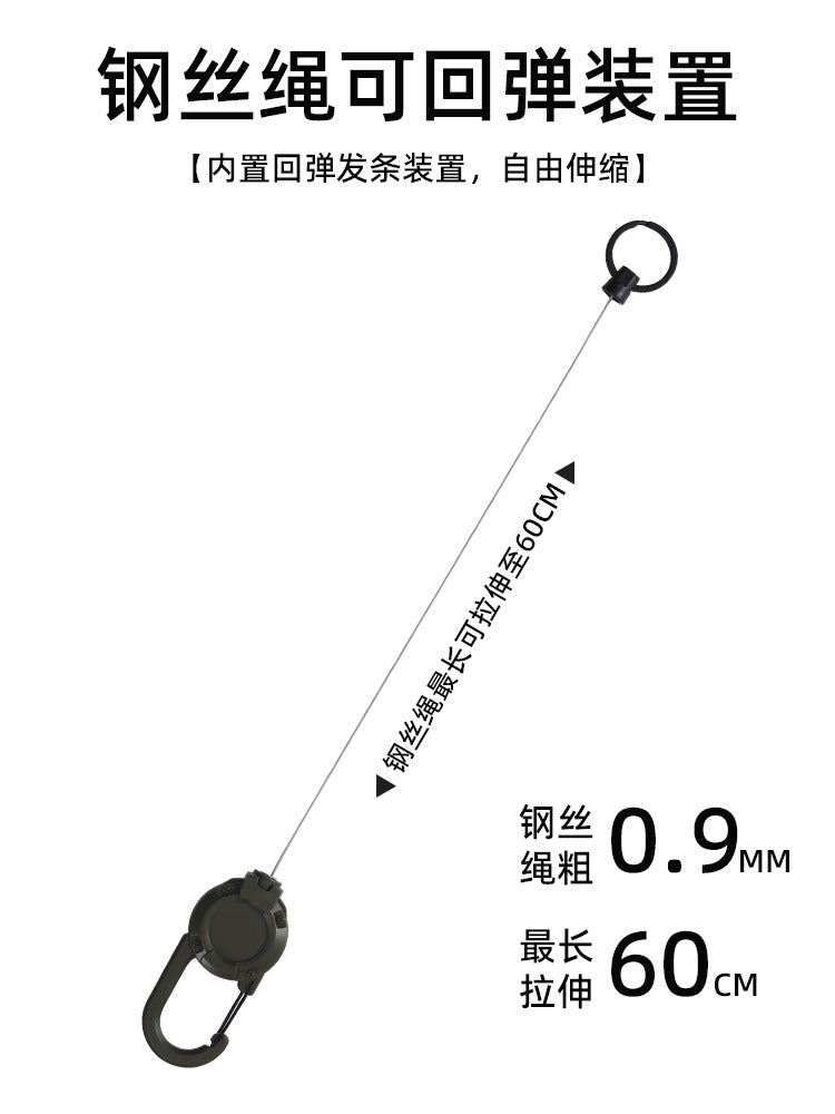 Retractable Steel Wire Rope Keychain with Automatic Rebound for Outdoor Camping and Fishing