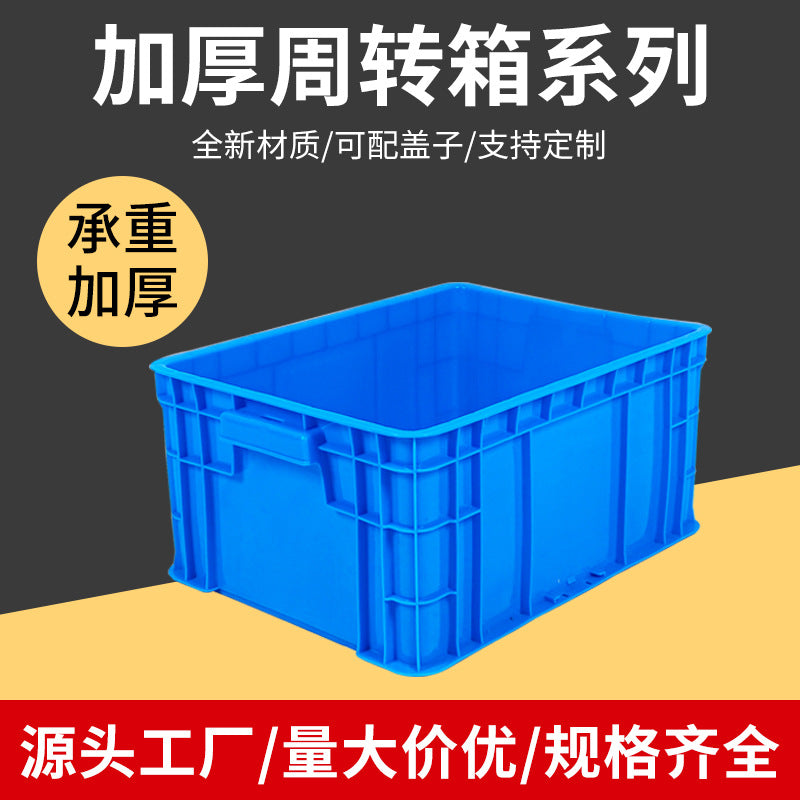 Industrial Storage Bin with Lid, Stackable Plastic Container for Parts, Tools, Logistics