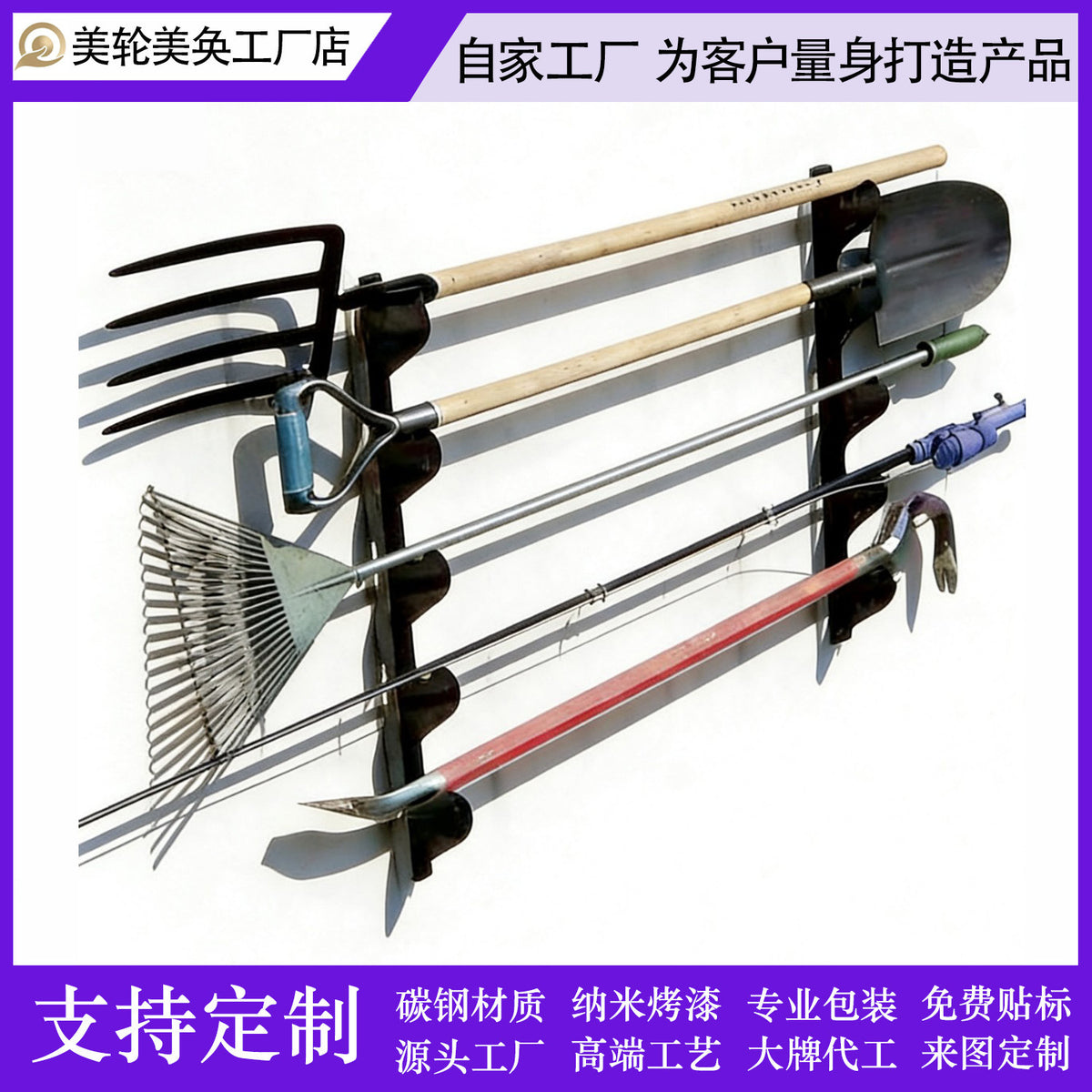 Wall-Mounted Garden Tool Organizer Rack for Shovels, Rakes, and Brooms - Garage Storage Solution