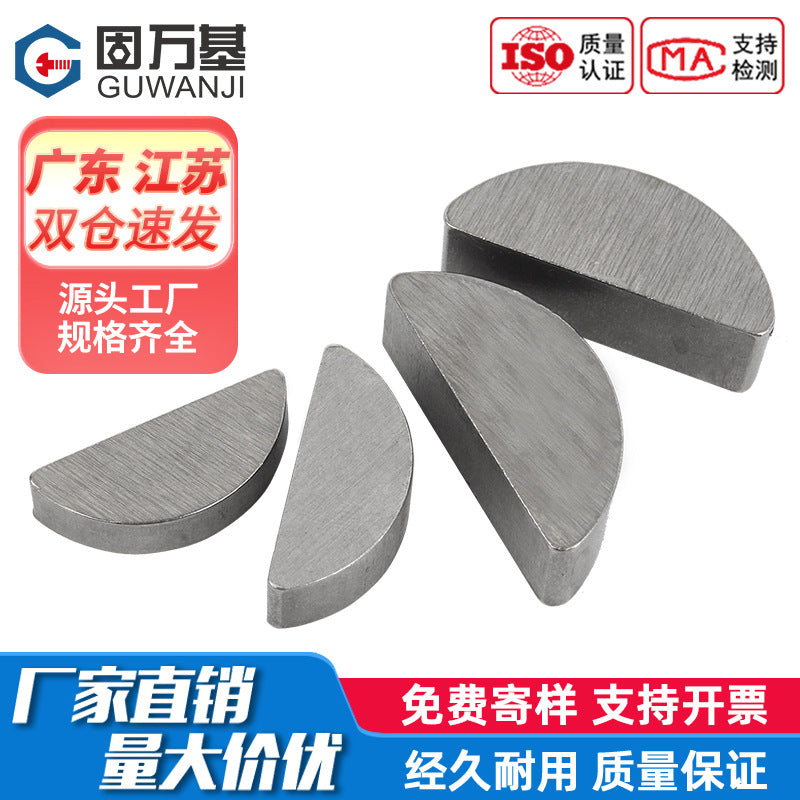 Half-Moon Key C-Type Flat Round Key Pin GB1099 Round Dowel Pin