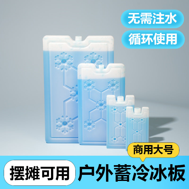 Reusable Ice Packs for Coolers, Food Preservation, and Temperature Control
