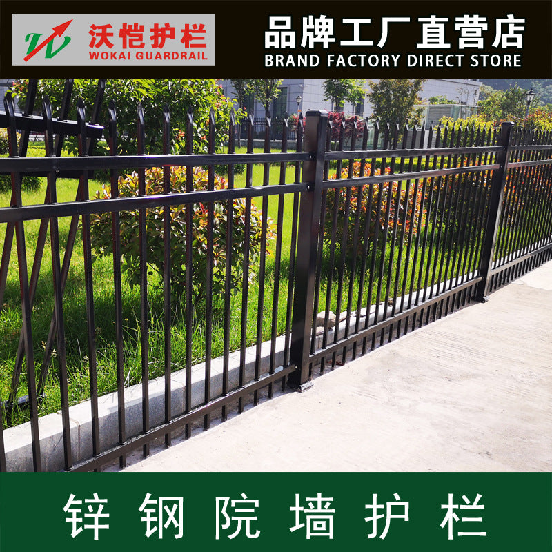 Zinc Steel Fence Panel for Outdoor Villas, Parks, Schools, and Factories