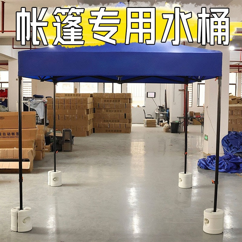 Water-Fillable Base Weight Bag for Outdoor Umbrella Tent Canopy