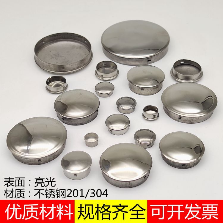 Stainless Steel Round Tube End Cap Plug, Weld-Free Internal Stopper for Pipes, Decorative Hole Cover