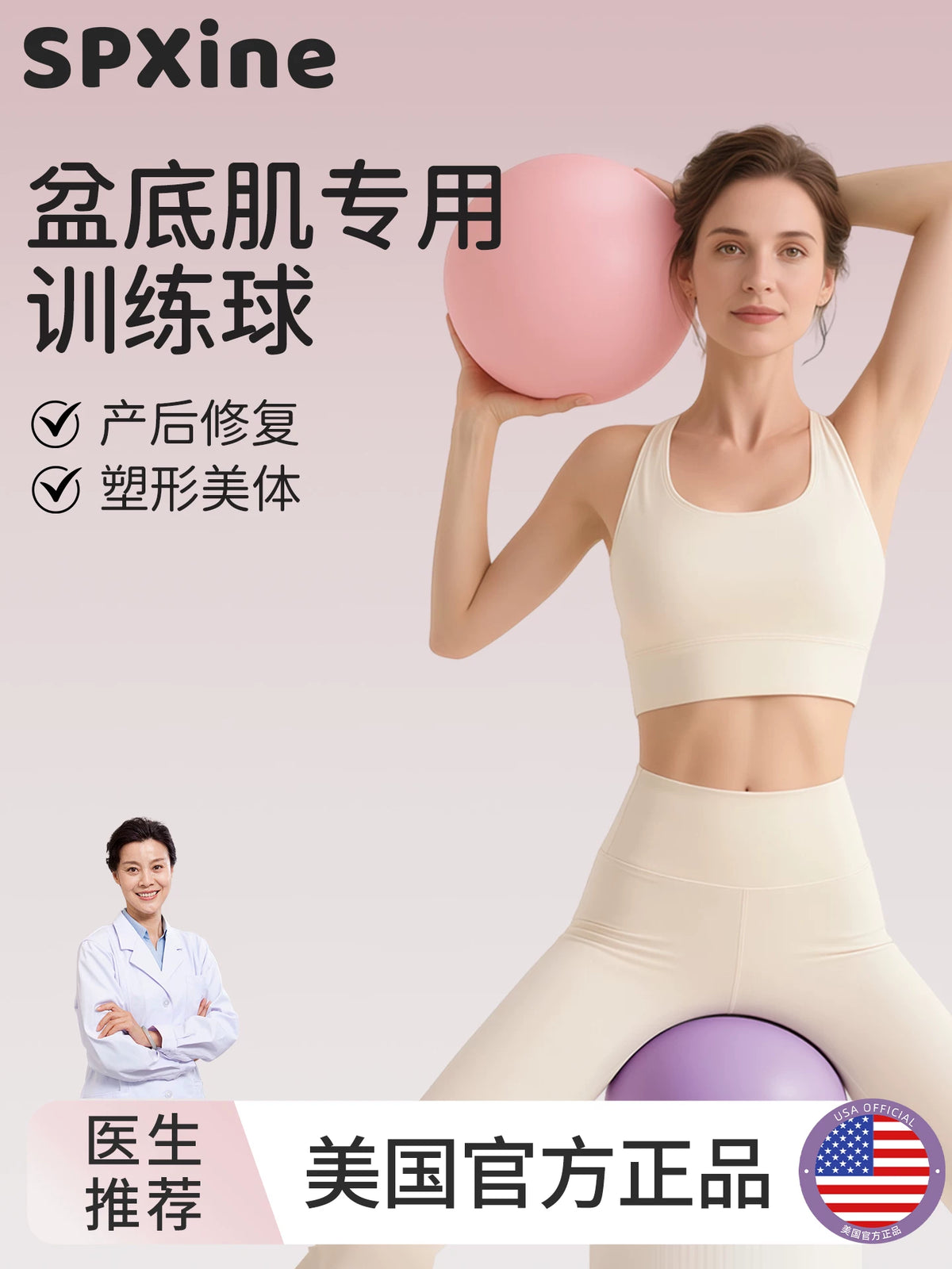 20cm Pilates Yoga Ball for Pelvic Floor and Core Training, Postpartum Recovery