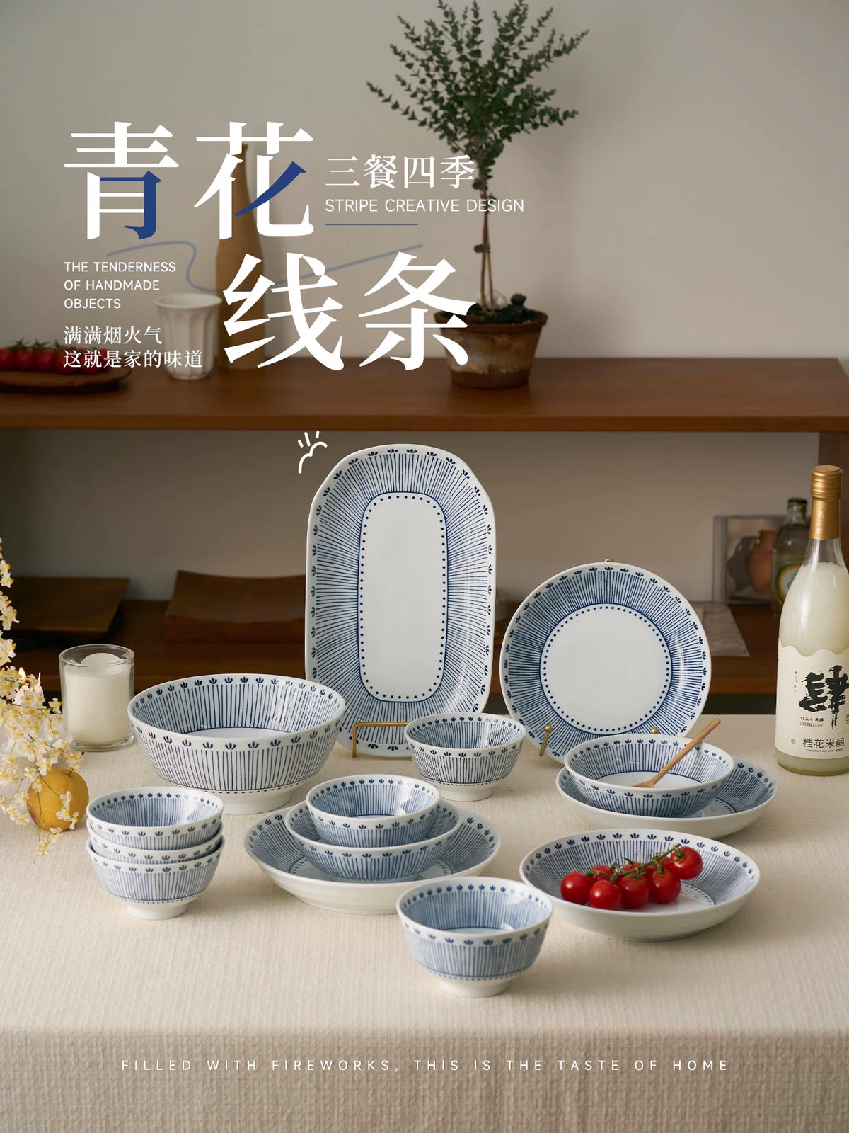 Mid-Autumn Style Underglaze Ceramic Dinner Plates