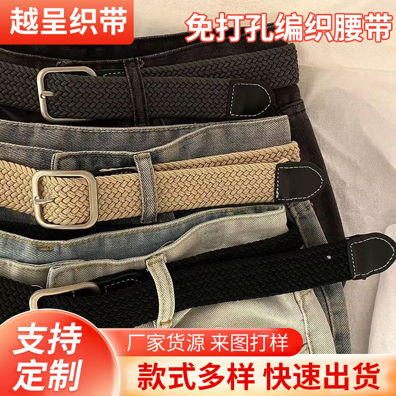 Canvas Woven Belt for Men and Women, Punch-Free, Casual Style for Jeans