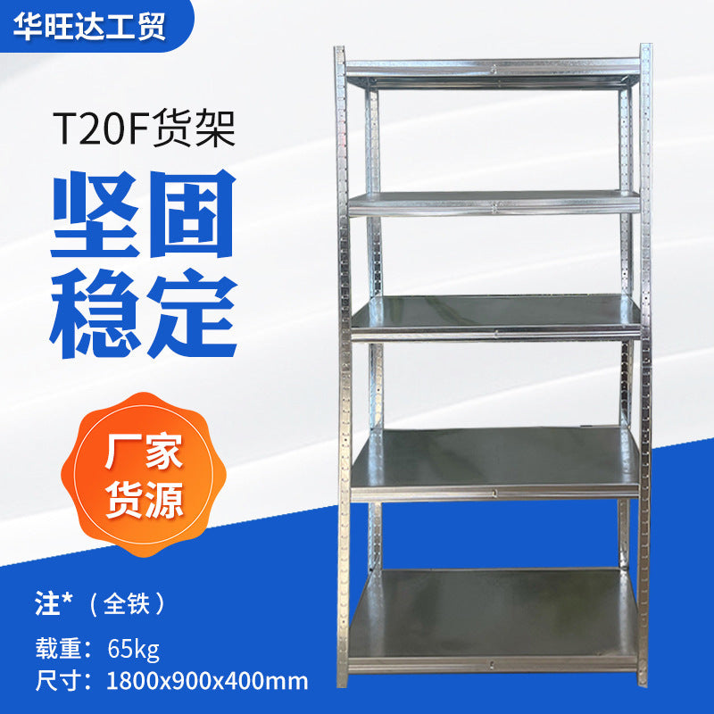 Heavy Duty Multi-layer Storage Shelf for Warehouse, Garage, Balcony, Basement