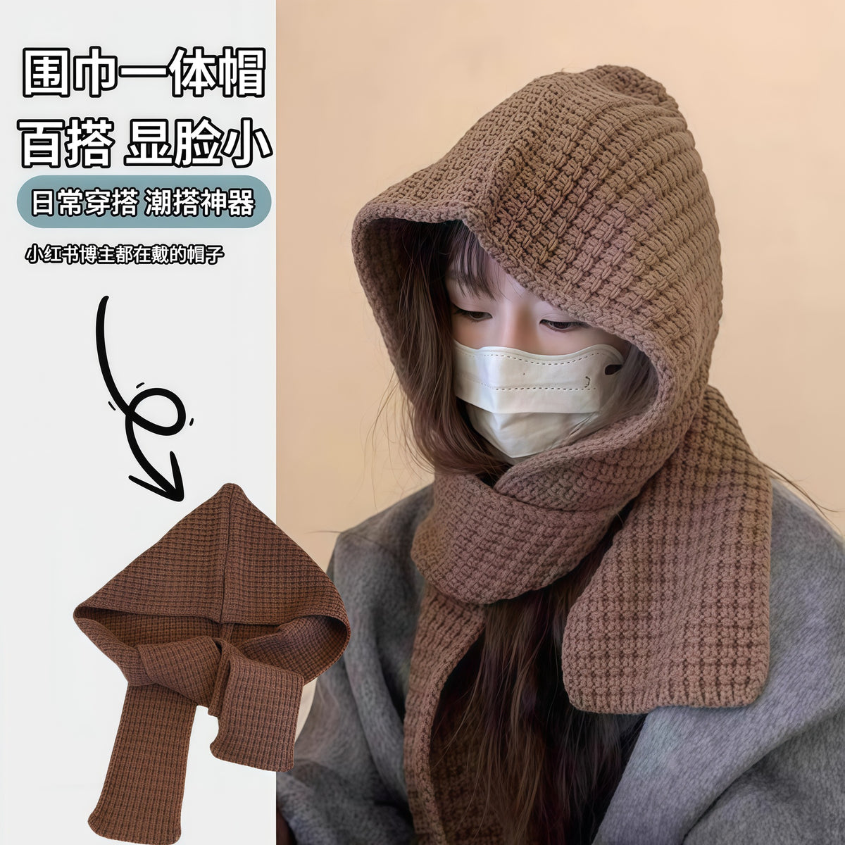 Women's Winter Hooded Scarf and Hat Set, Knitted Warm Shawl with Integrated Beanie