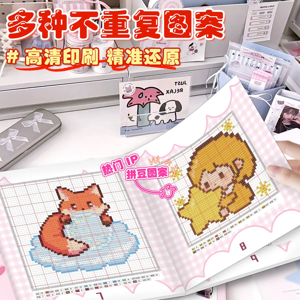 2.6mm Perler Bead Pattern Book for Kids' DIY Crafts