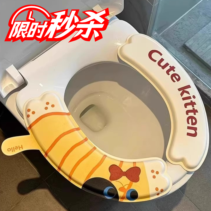 Toilet Seat Cover Sticker, Universal Four Seasons Scented Waterproof Reusable Toilet Seat Cushion, Thickened Adhesive Toilet Ring Pad