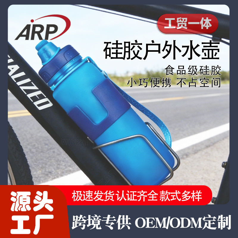 Foldable Silicone Sports Water Bottle for Outdoor Cycling and Fitness, Large Capacity