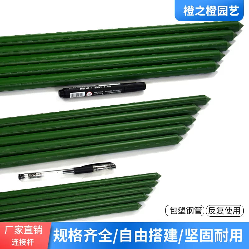 Garden Plant Support Stakes for Climbing Vines, Coated Steel Pipe Trellis for Passion Fruit, Cucumber, Loofah, Clematis