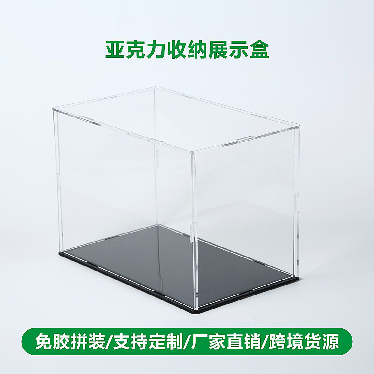 Acrylic Display Case for Collectibles, Action Figures, Building Blocks, and Sports Memorabilia