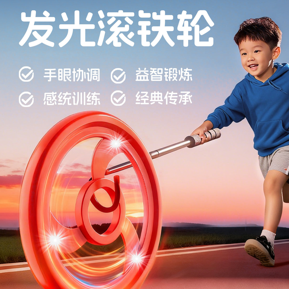 Classic Iron Hoop Rolling Toy with Extendable Handle for Kids