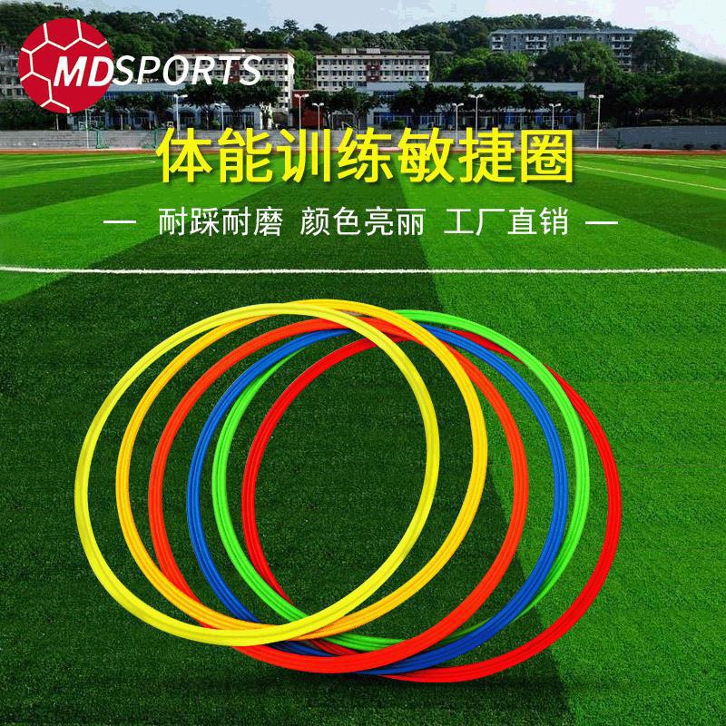 Agility Training Rings for Kids & Adults - Speed & Physical Fitness Hoops for Soccer Drills