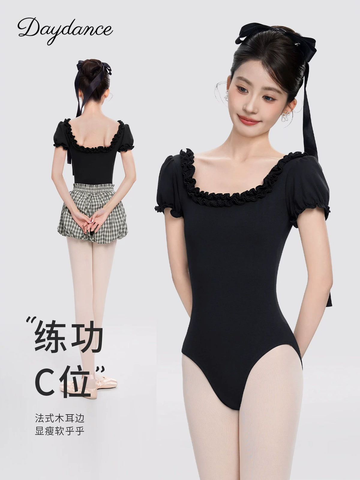 Women's Short Sleeve Ballet Leotard with Ruffle Trim and Square Neck for Dance, Yoga, and Gymnastics