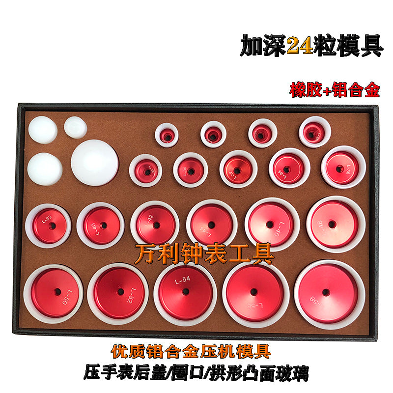 Watch Press Tool Kit with Deepened Aluminum Dies for Crystal and Bezel Installation