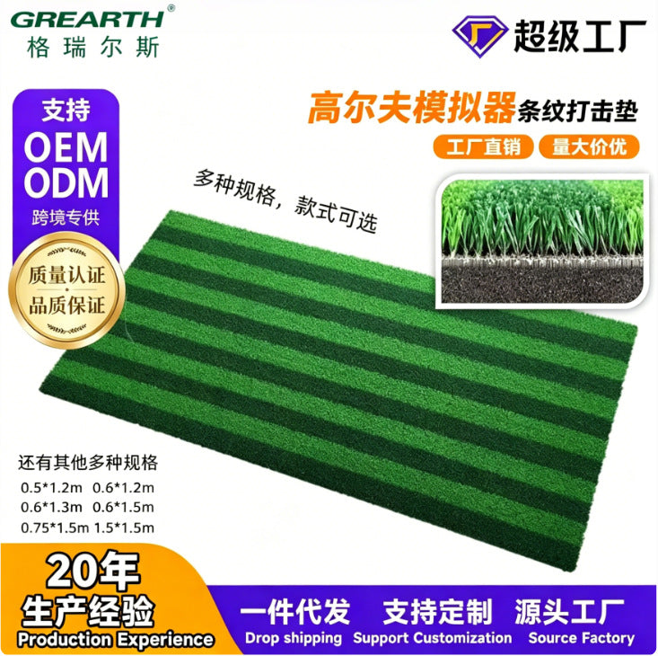 GOLFZON Indoor Golf Simulator Swing Practice Mat with Stripe Hitting Pad