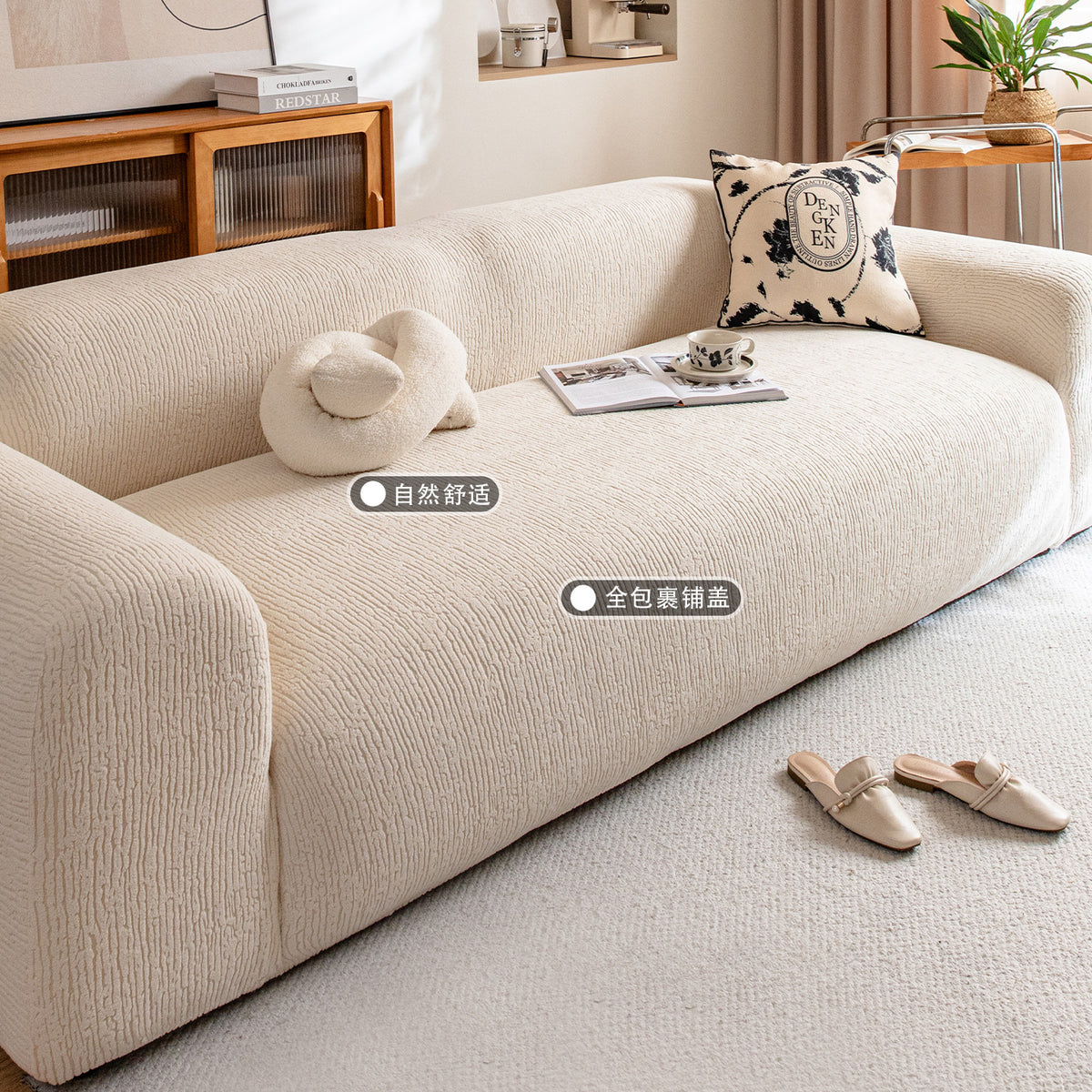 Cat Scratch Resistant High Elastic All-Inclusive Sofa Cover for All Seasons - Universal Fit Sofa Cushion Protector