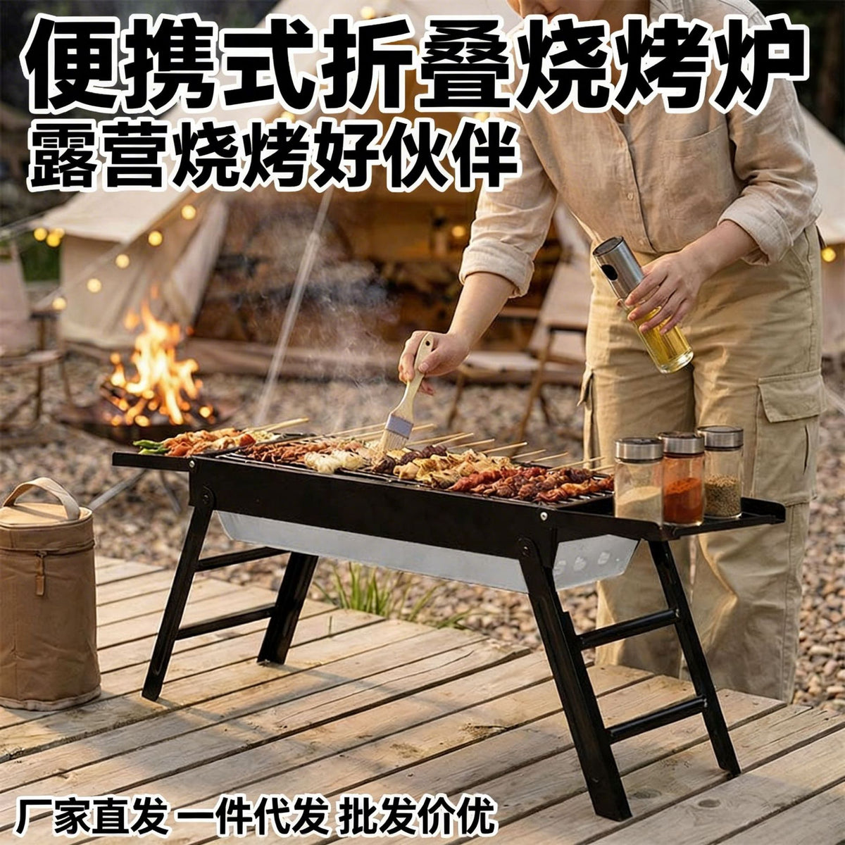 Foldable Charcoal Grill, Portable Outdoor Barbecue Grill for Camping and Home Use