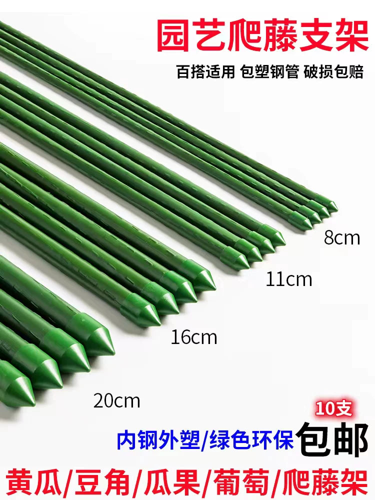 Garden Plant Support Stakes for Climbing Vines, Coated Steel Pipe Trellis for Outdoor Yard and Planters