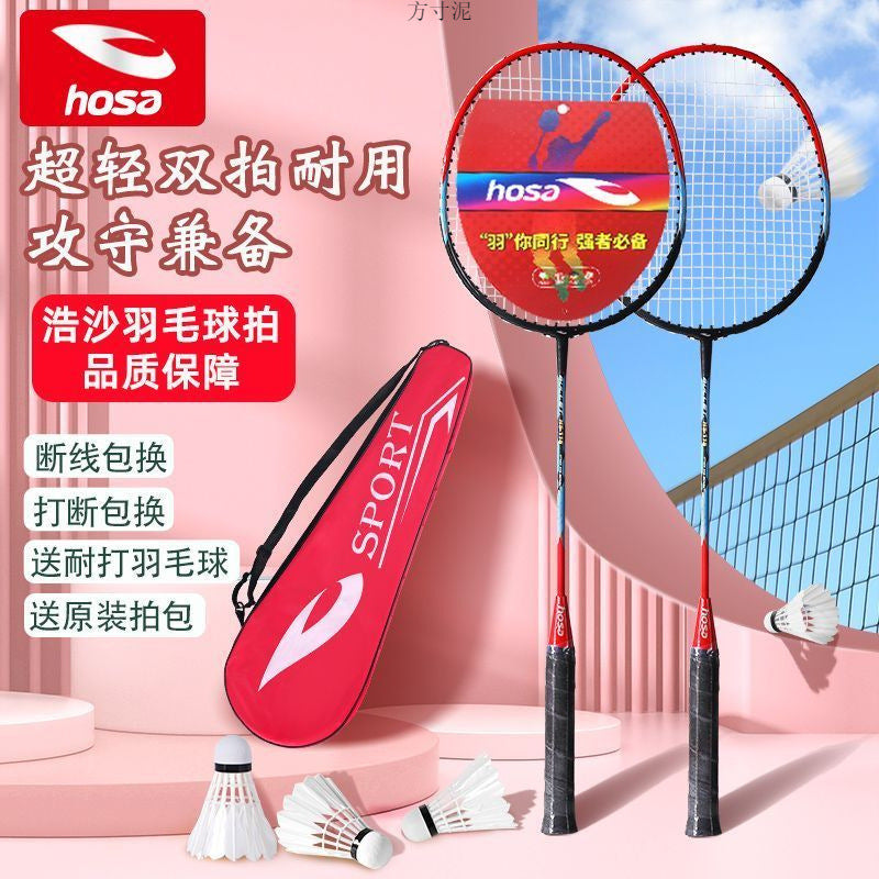 Durable Badminton Racket Set for Students and Adults - Ultralight Offensive Professional Double Rackets for Beginners