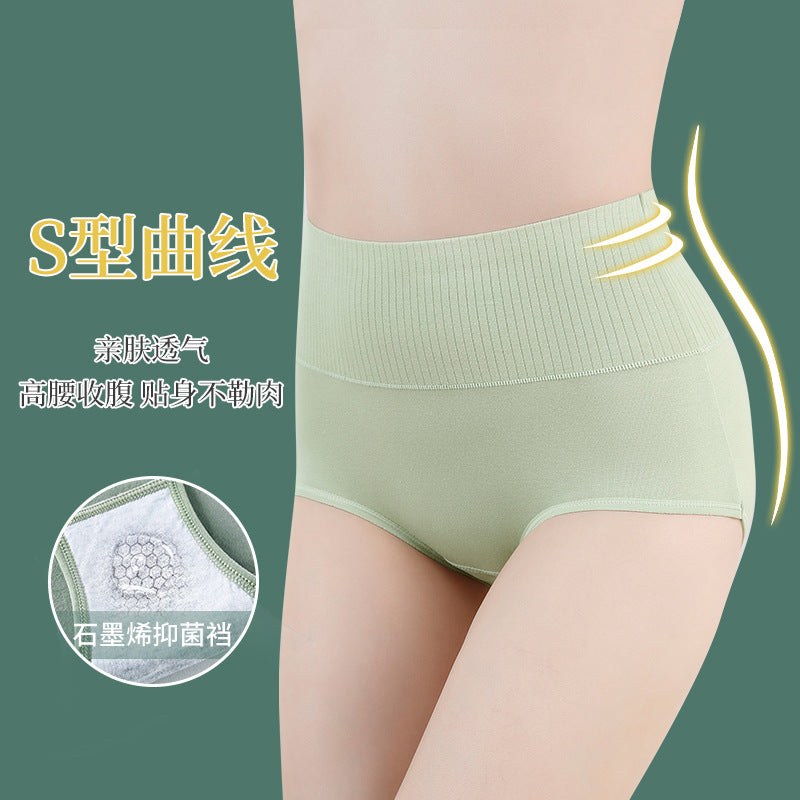 Women's High Waist Cotton Briefs Tummy Control Hip Lift Underwear