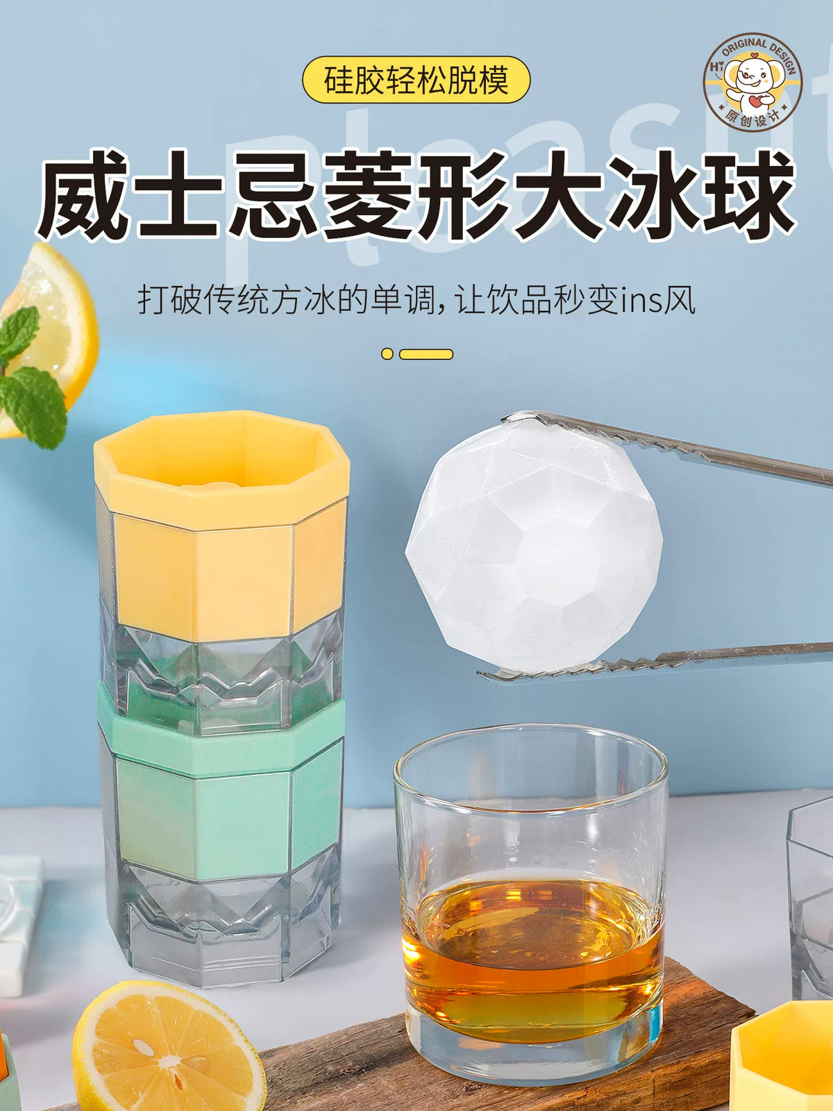 New Chef Ice Ball Mold Diamond/Round Shape Large Ice Cube Tray for Cocktails