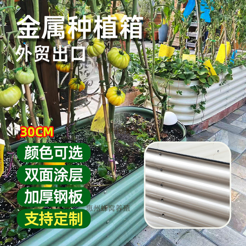 Galvanized Steel Raised Garden Bed Planter Box for Outdoor and Balcony Gardening