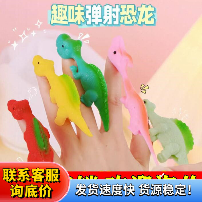 Slingshot Dinosaur Turkey Finger Catapult Stress Relief Toy for Kids