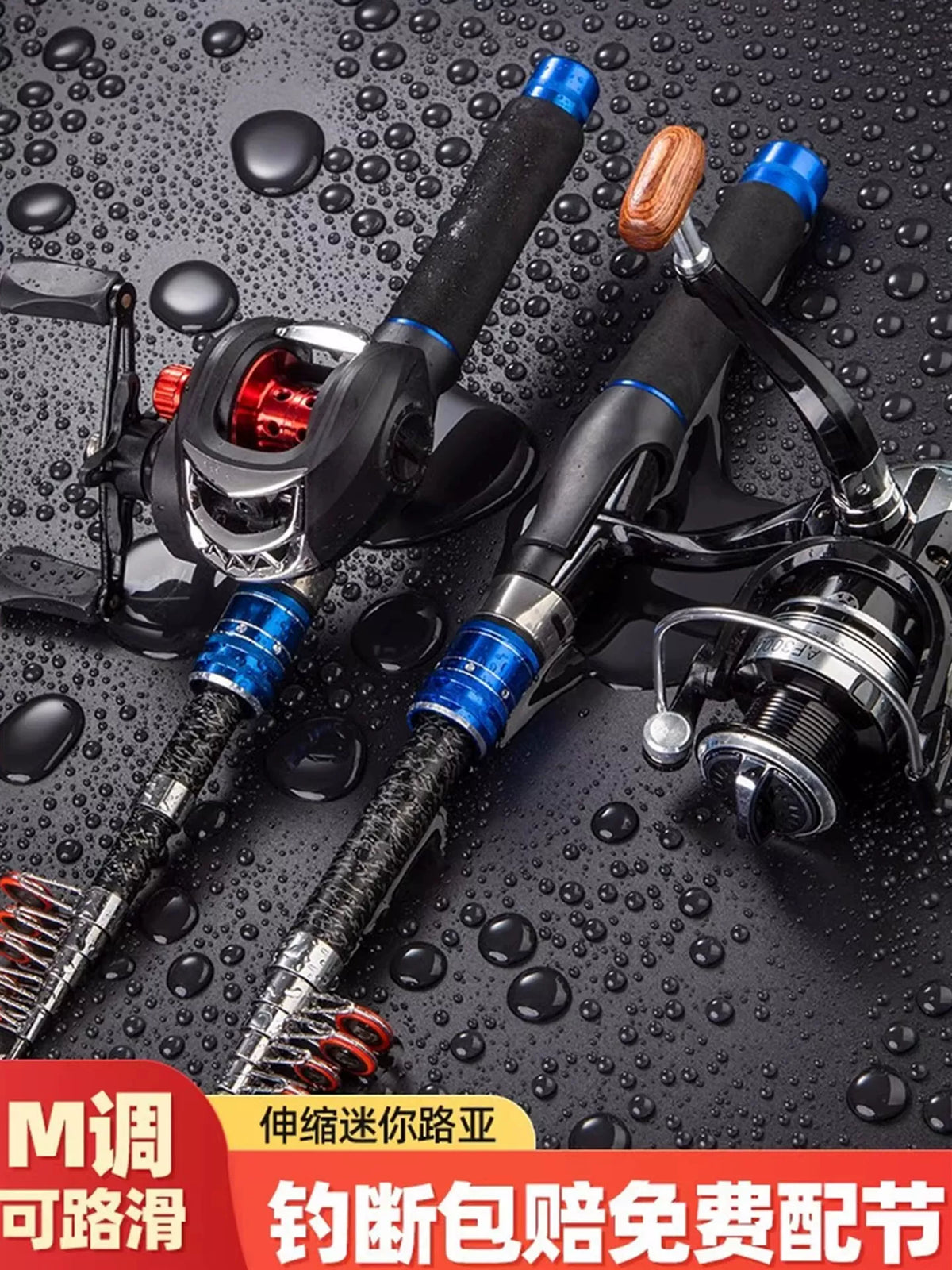 Portable Telescopic Lure Fishing Rod and Reel Combo Set
