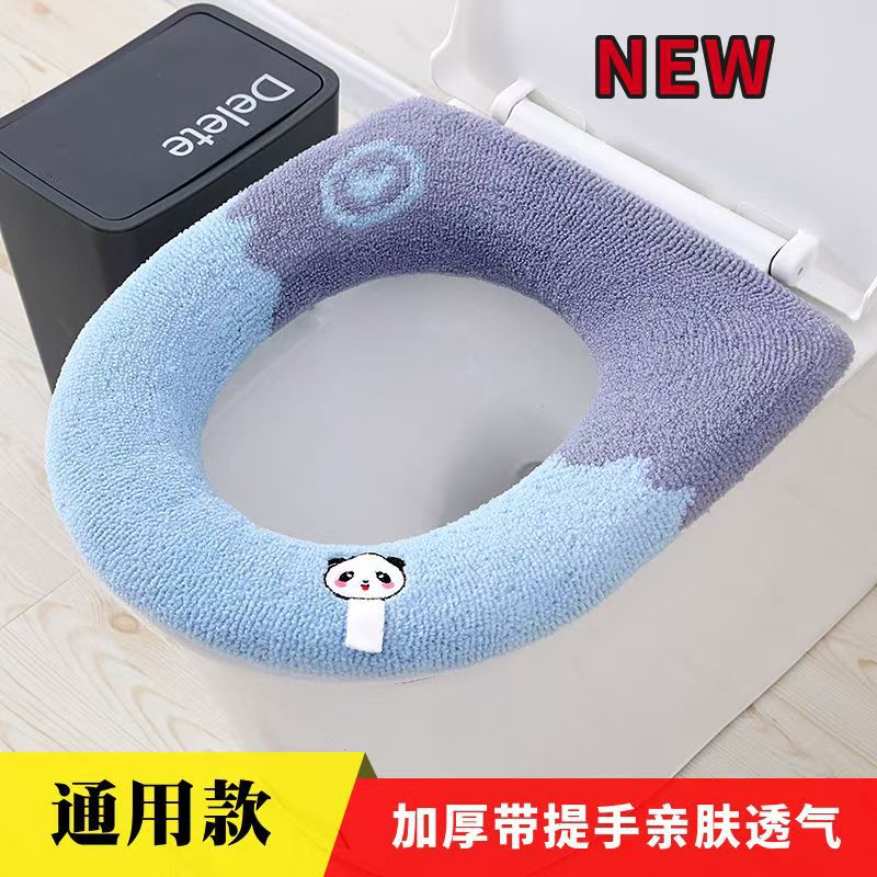 Knitted Toilet Seat Cover, Thickened Washable O-Shape Toilet Seat Cushion for All Seasons, Household Toilet Seat Pad