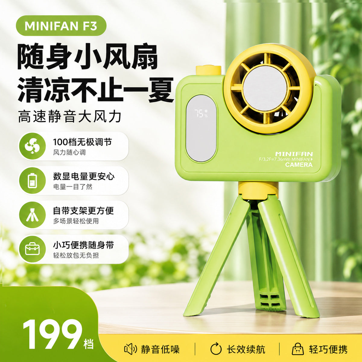 Portable Multifunctional Mini Fan with Cooling Pad for Neck, Clip-on, Desk, Car, Outdoor Use