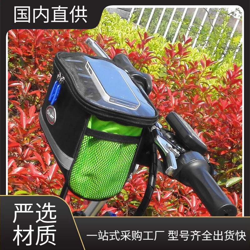 Electric Scooter Front Bag, Handlebar Bag for Folding Bike Mountain Bike, Phone Pouch