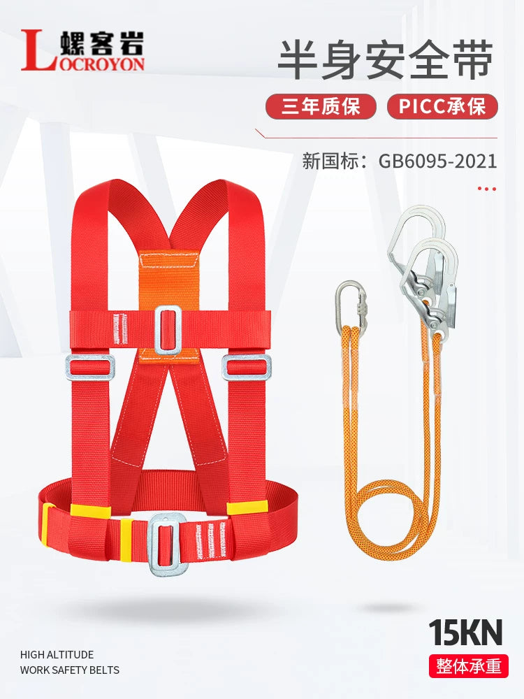 National Standard 3/5 Point Full Body Safety Harness with Lanyard for High-Altitude Work