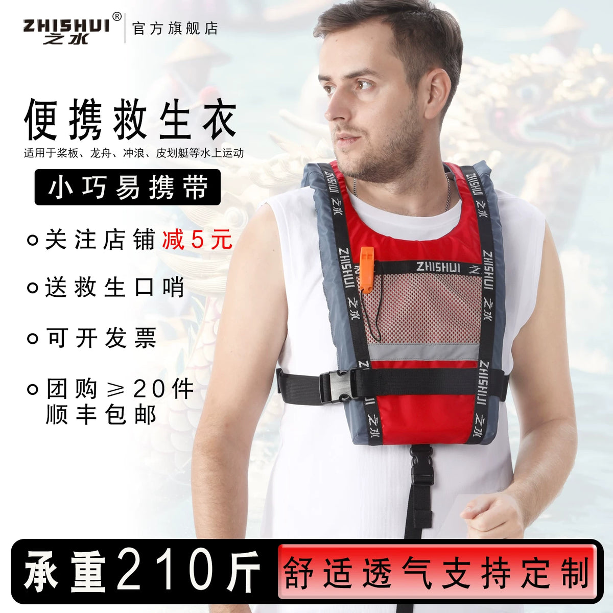 Adult Portable Buoyancy Life Vest for Kayaking Paddleboarding Surfing Boating