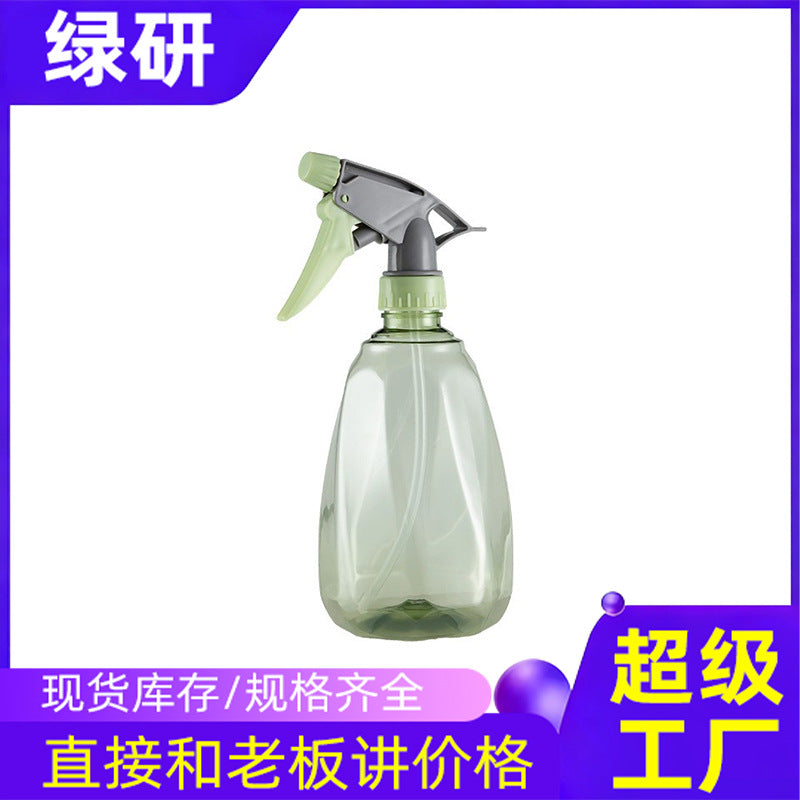 Small Handheld Plant Mister Spray Bottle for Watering and Cleaning