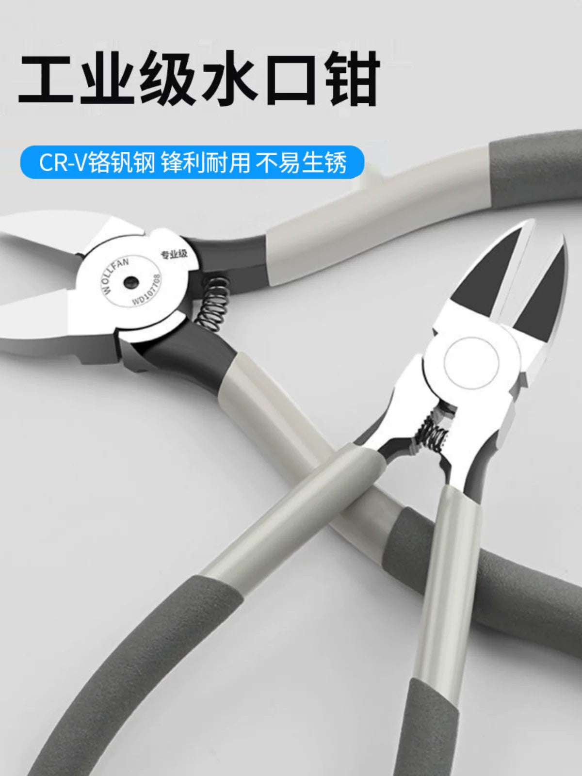 Diagonal Cutting Pliers for Electrical Work and Model Building, Industrial Grade