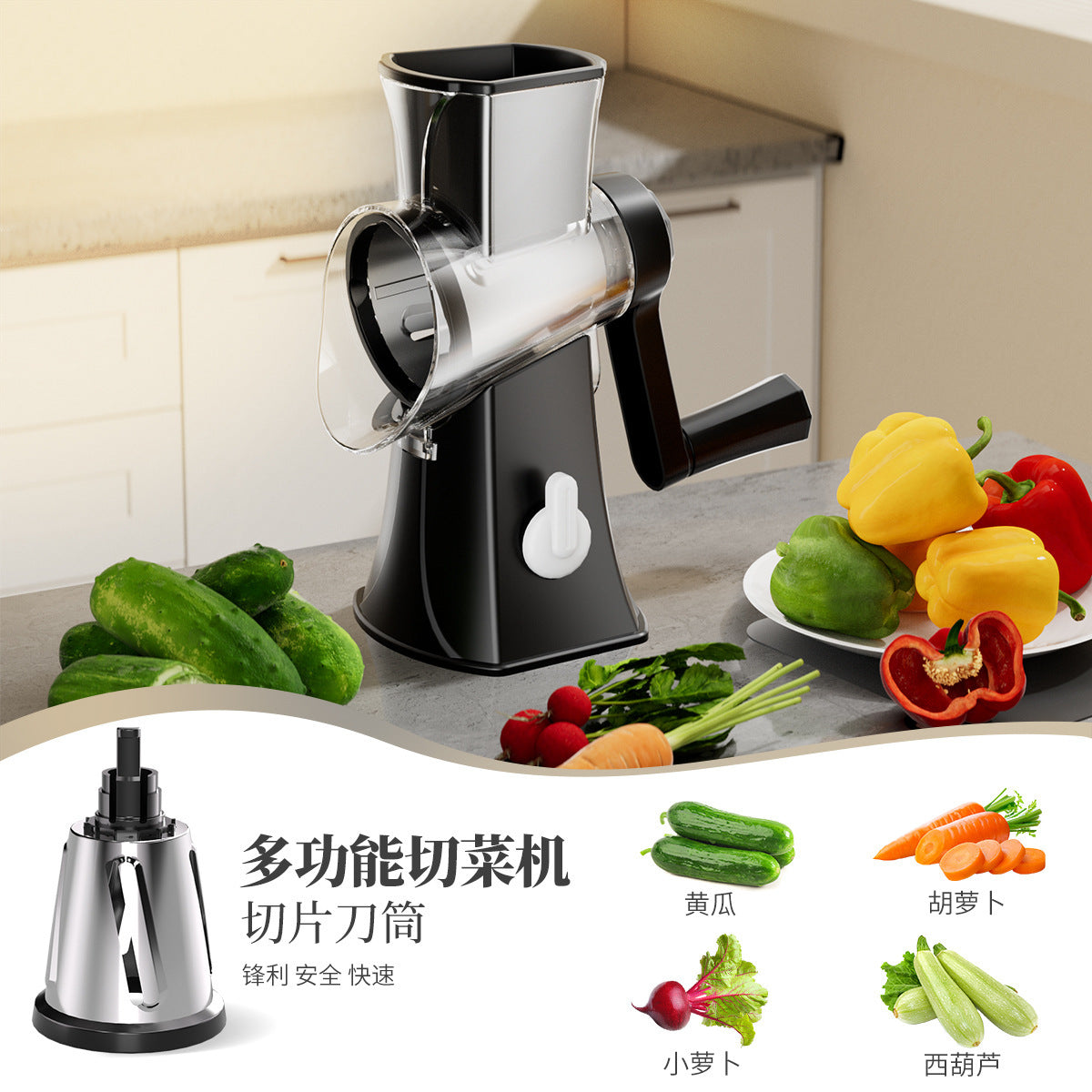 Multifunctional Rotary Vegetable Slicer and Shredder with Suction Base