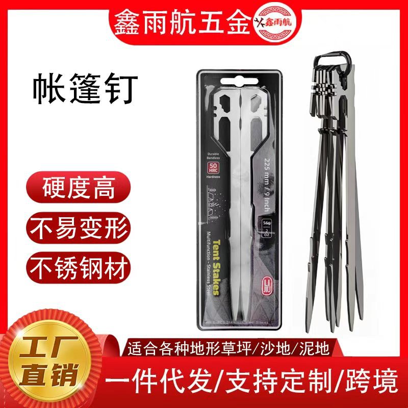 Stainless Steel 420 Tent Canopy Ground Pegs 28cm Thickened High Hardness for Camping Hiking Sand