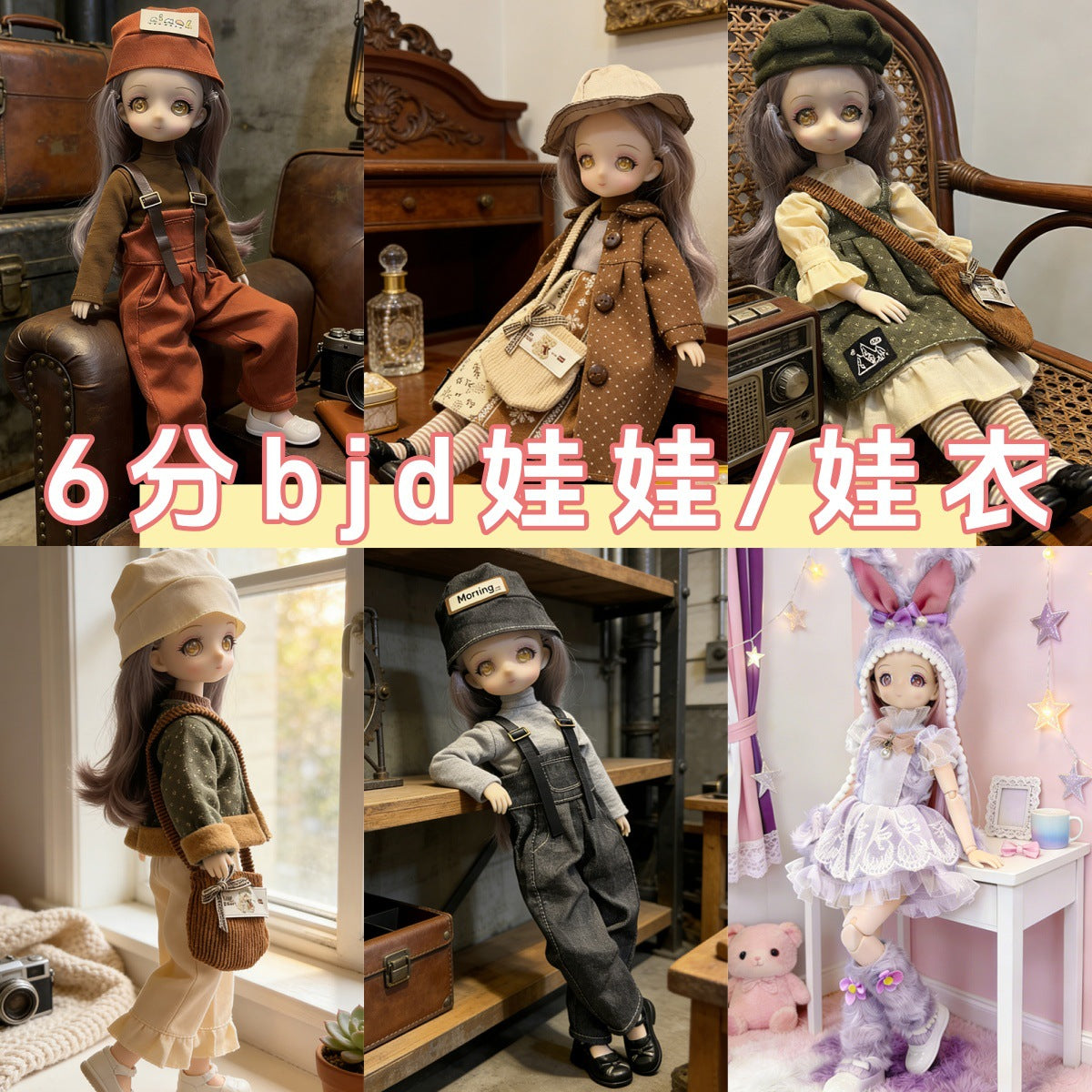 BJD Doll Set 1/6 Scale 30cm Princess Doll with Outfit and Accessories