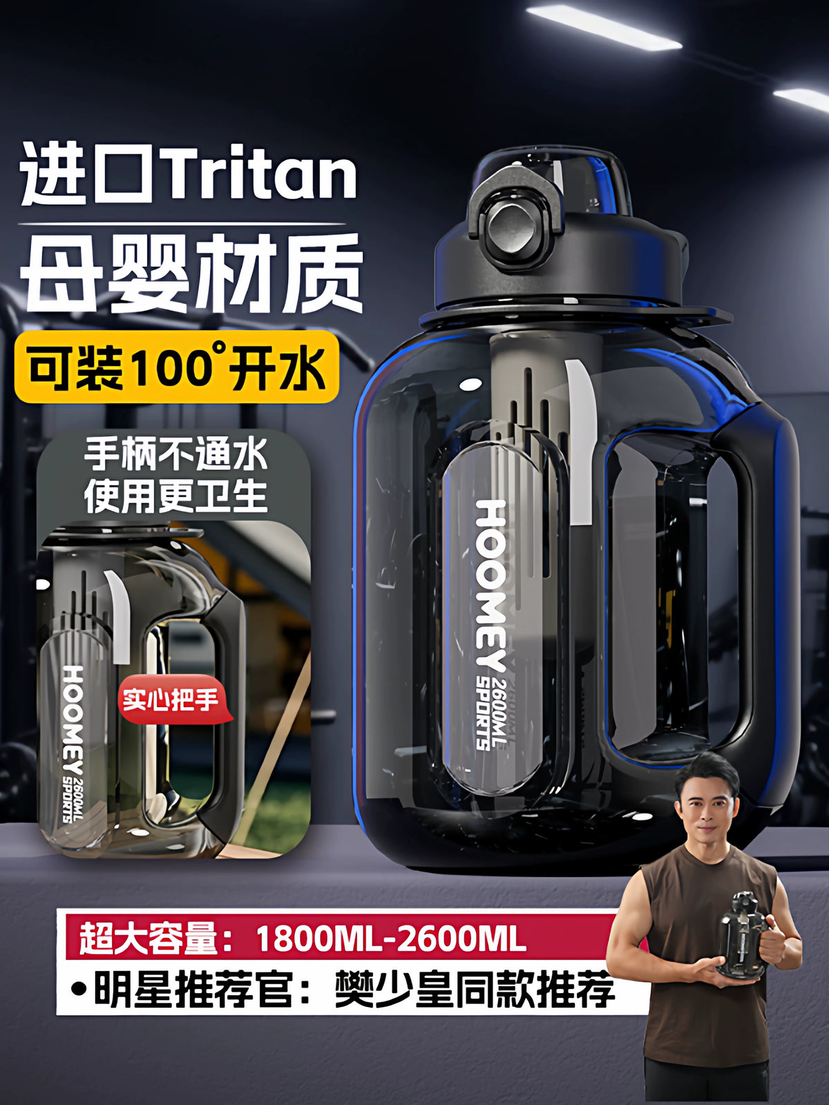 Hoomey Large Capacity Water Bottle with Handle, 2026 New Design for Sports & Fitness, Summer Hydration