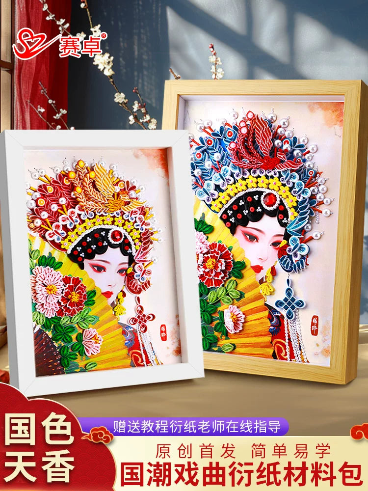 Chinese Opera Figure Quilling Art DIY Kit with Tools and Frame, Traditional Style Peking Opera Character Craft for Students and Kids