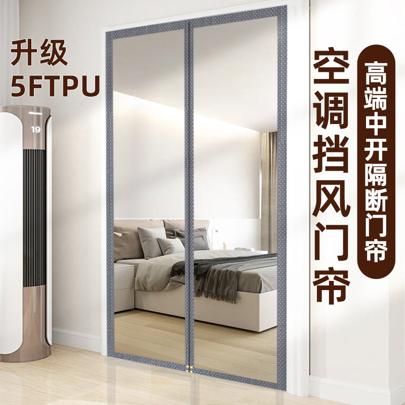 Magnetic Thermal Insulated Door Curtain for Air Conditioned Rooms, Punch-Free Transparent PVC Partition