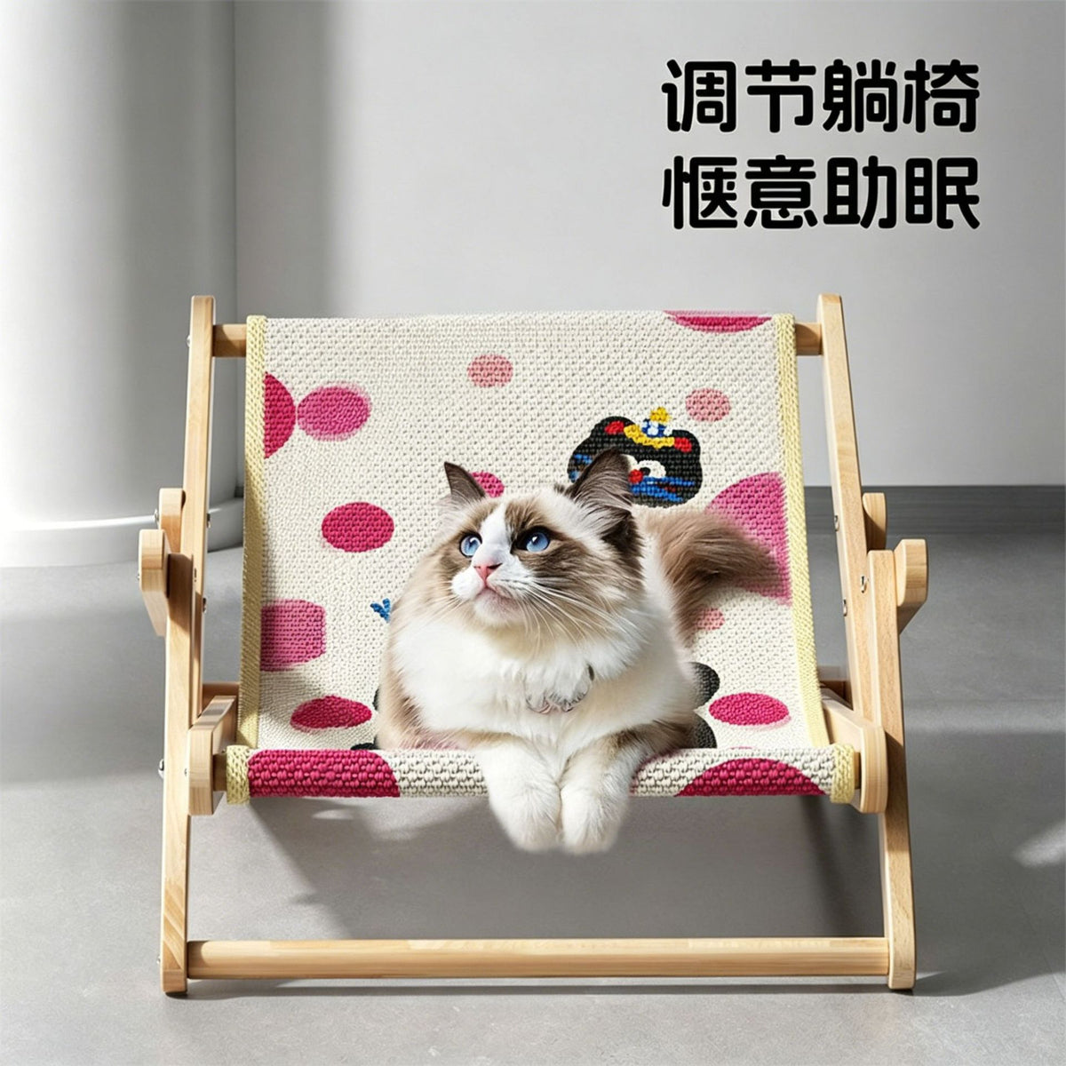 Adjustable Foldable Wooden Pet Lounger with Sisal Mat for Cats and Small Dogs