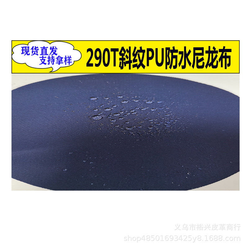Imported 290T Twill Nylon PU Waterproof Oxford Fabric for Bags and Backpacks