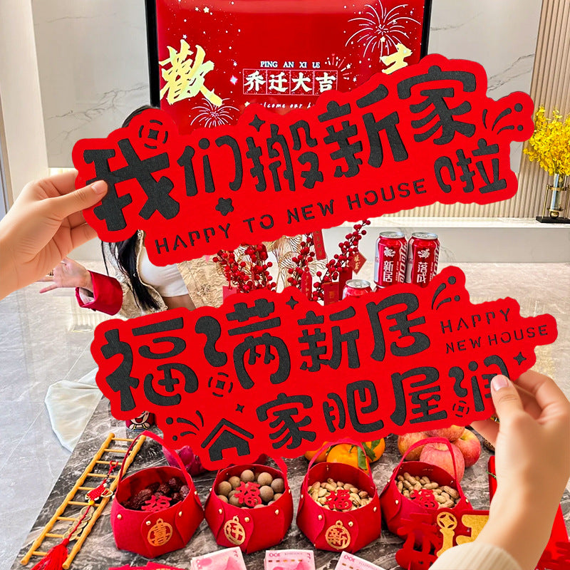 Housewarming Banner and Couplets Set for New Home Decoration and Moving Ceremony