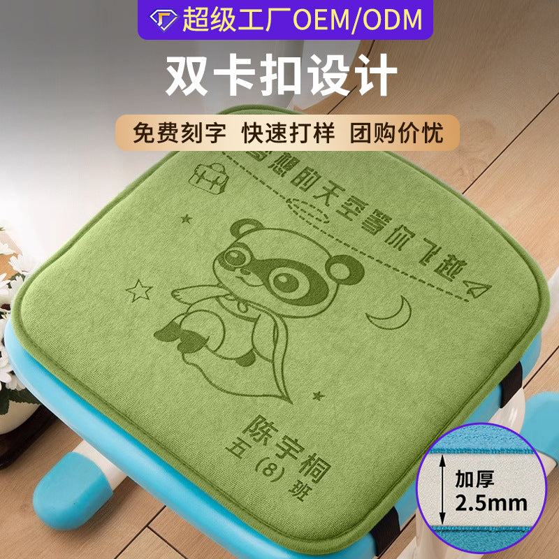Kids' Classroom Chair Cushion for Students, Ergonomic Seat Pad for Desk Chairs, Kindergarten Stool Mat