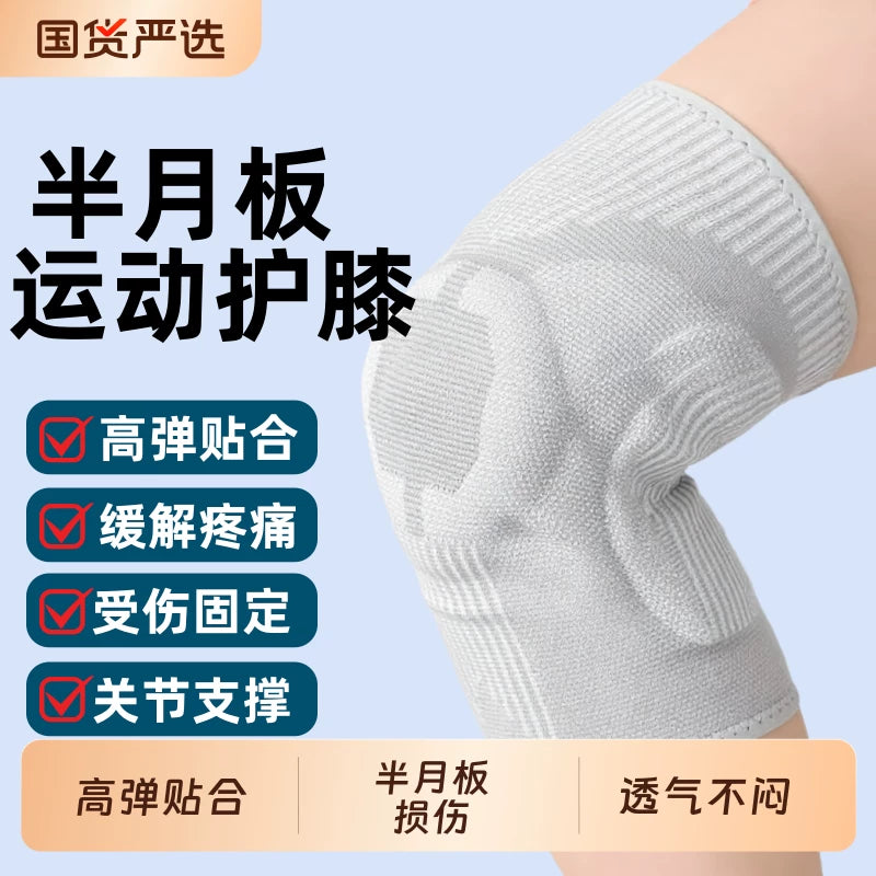 Professional Knee Brace for Sports, Running, Fitness, Hiking, Basketball, Cycling with Silicone Pad and Side Stabilizers